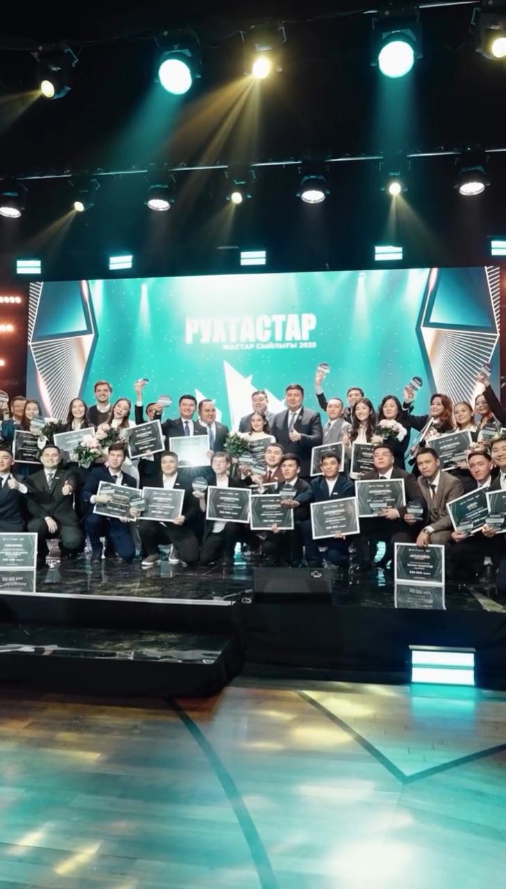 Астанада «AMANAT» партиясы жанындағы «Жастар Рухы» жастар қанатының «Рухтастар» республикалық жастар сыйлығын табыстау рәсімі өтті