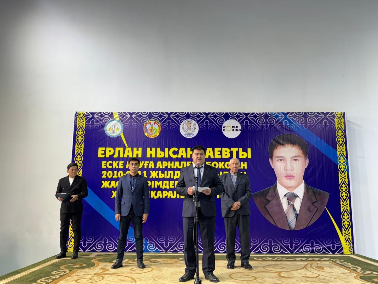 Ерлан Нысанбаевты еске алуға арналған халықаралық бокс турнирі басталды