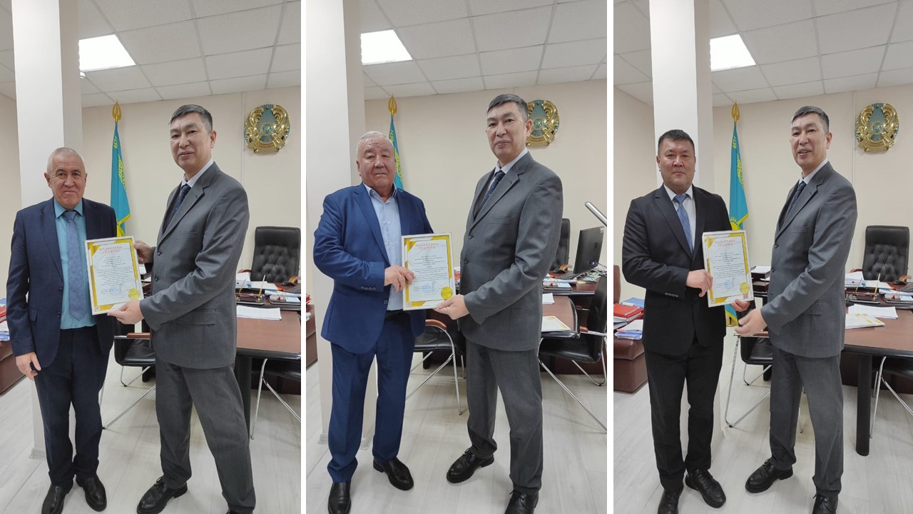 «Лучший услугодатель – 2025 года»