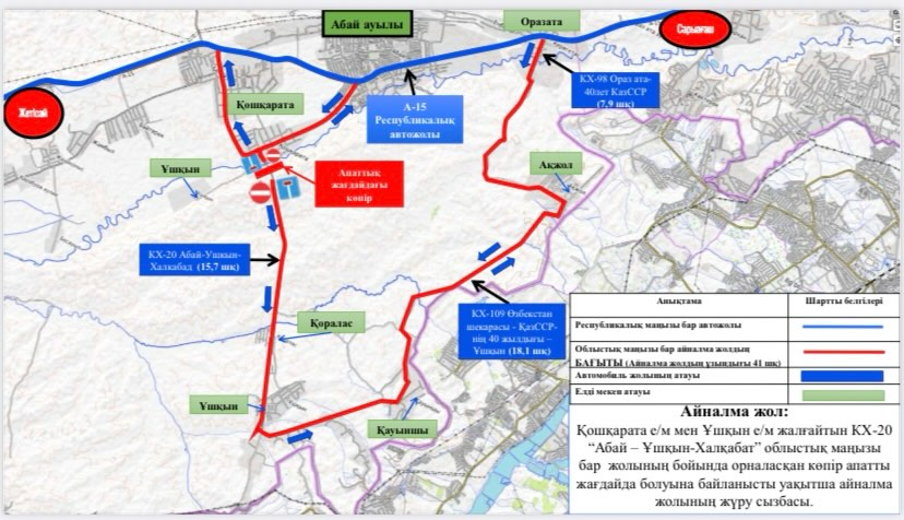 ОБЪЯВЛЕНИЕ