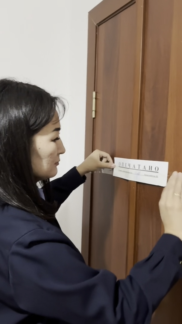 Қылмыстық жолмен алынған мүлік тәркіленді.