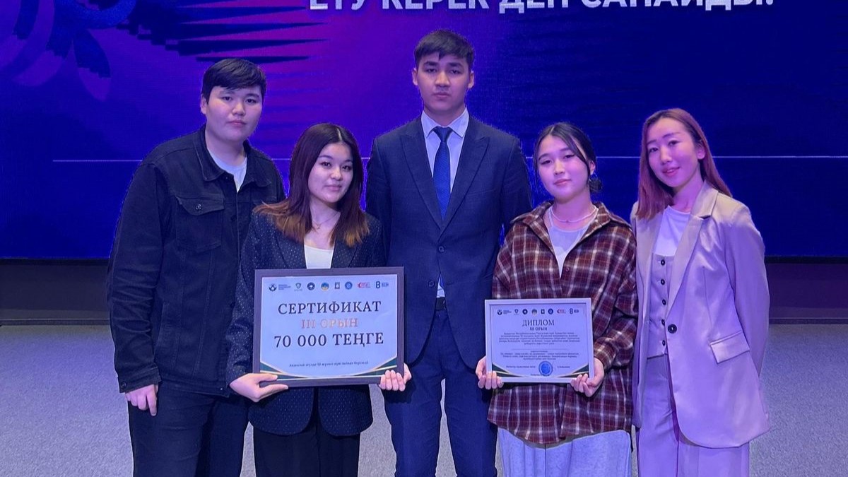 Колледж студенттері арасындағы республикалық пікірсайыс турнир