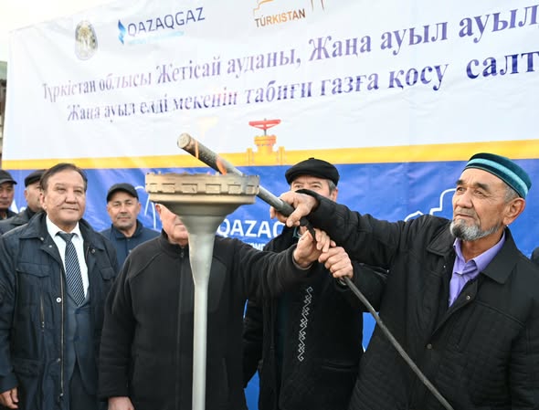 ТҮРКІСТАН: ТӘУЕЛСІЗДІК КҮНІ ҚАРСАҢЫНДА ЖАҢА АУЫЛ ТАБИҒИ ГАЗҒА ҚОСЫЛДЫ