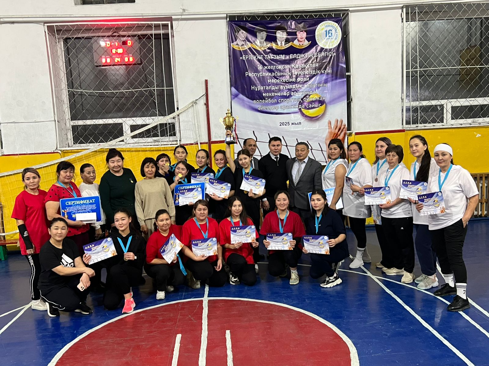 День Независимости