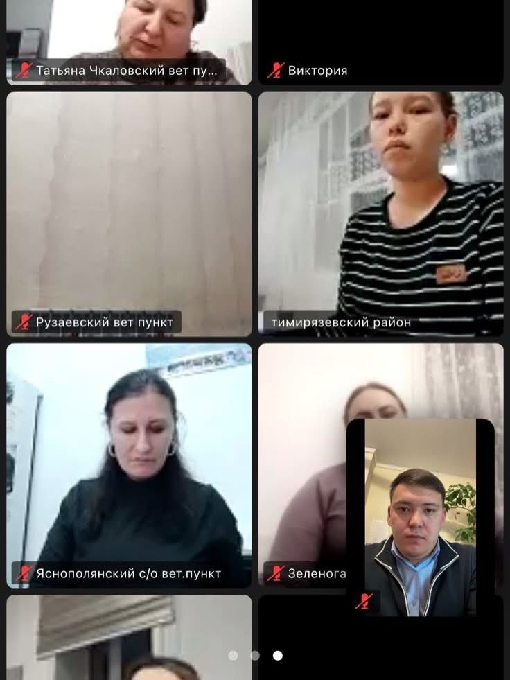 Правовой всеобуч