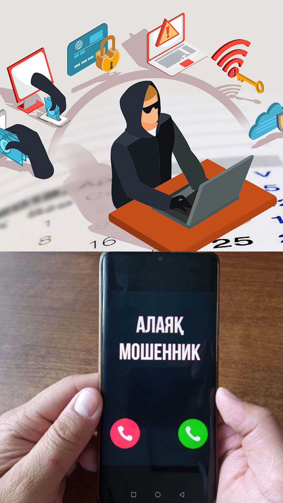 ДРОППЕР ДЕГЕН КІМ?: Жамбыл облысында полиция сақтану жолдарын түсіндірді!