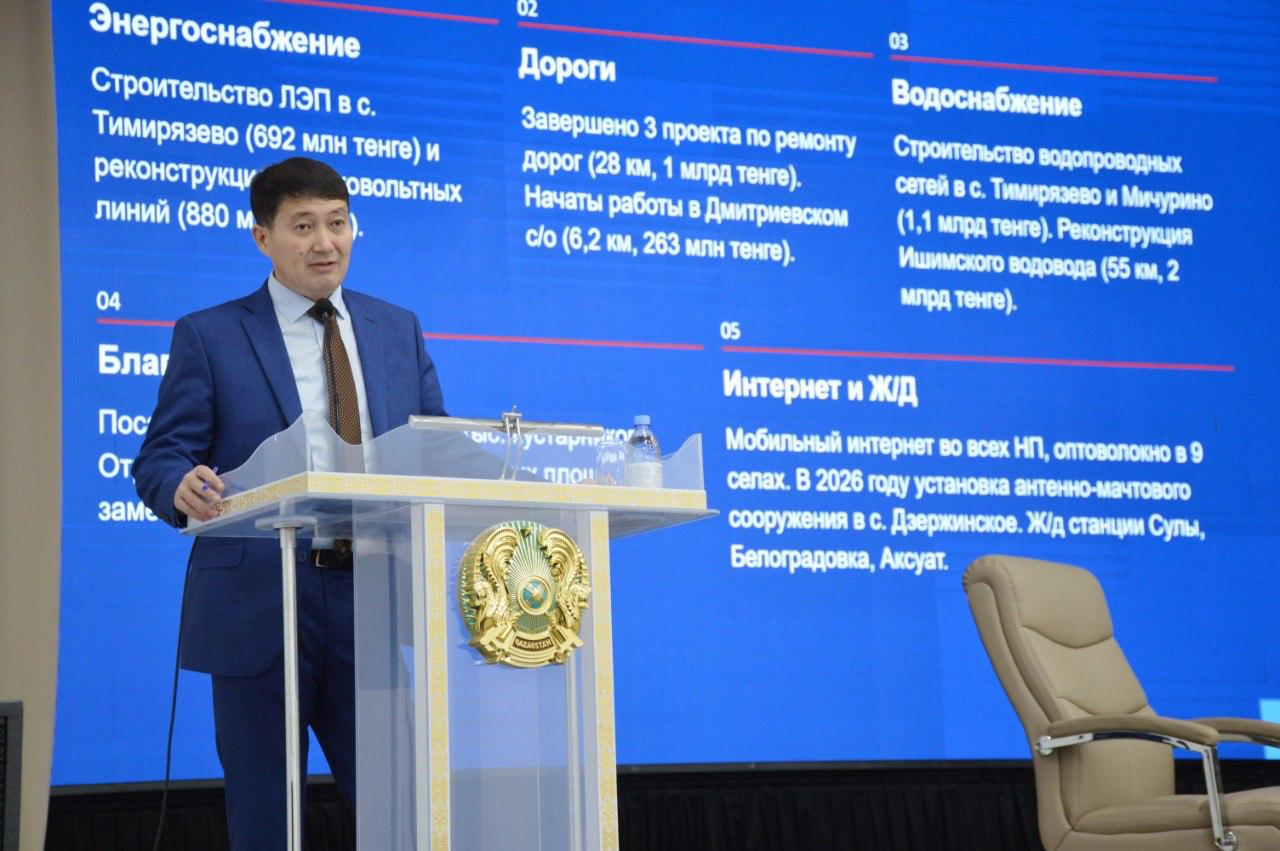 Встреча с жителями села Тимирязево