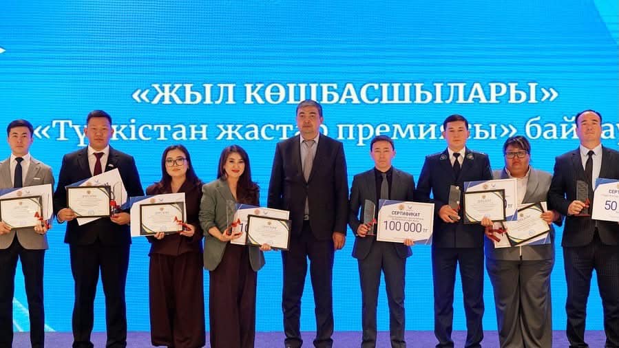 БӘЙДІБЕКТІК ЖАСТАР – ОБЛЫСТЫҚ ПРЕМИЯ ЖЕҢІМПАЗДАРЫ