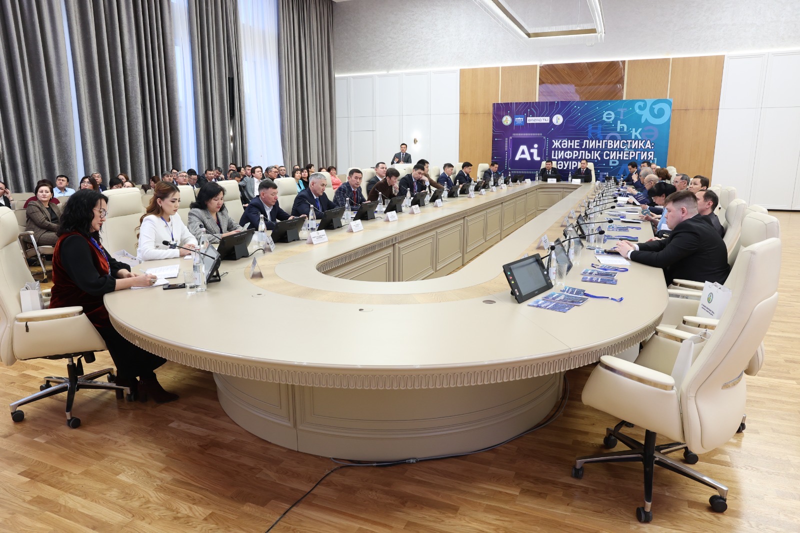 В Костанае прошёл форум «AI и лингвистика: эпоха цифровой синергии»