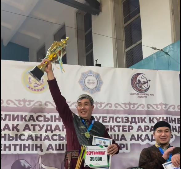 Тәуелсіздік күніне арналған дәстүрлі садақ атудан «Жамбы нысанасы» бойынша ересектер арасындағы Ақадыр кентінің ашық турнирі