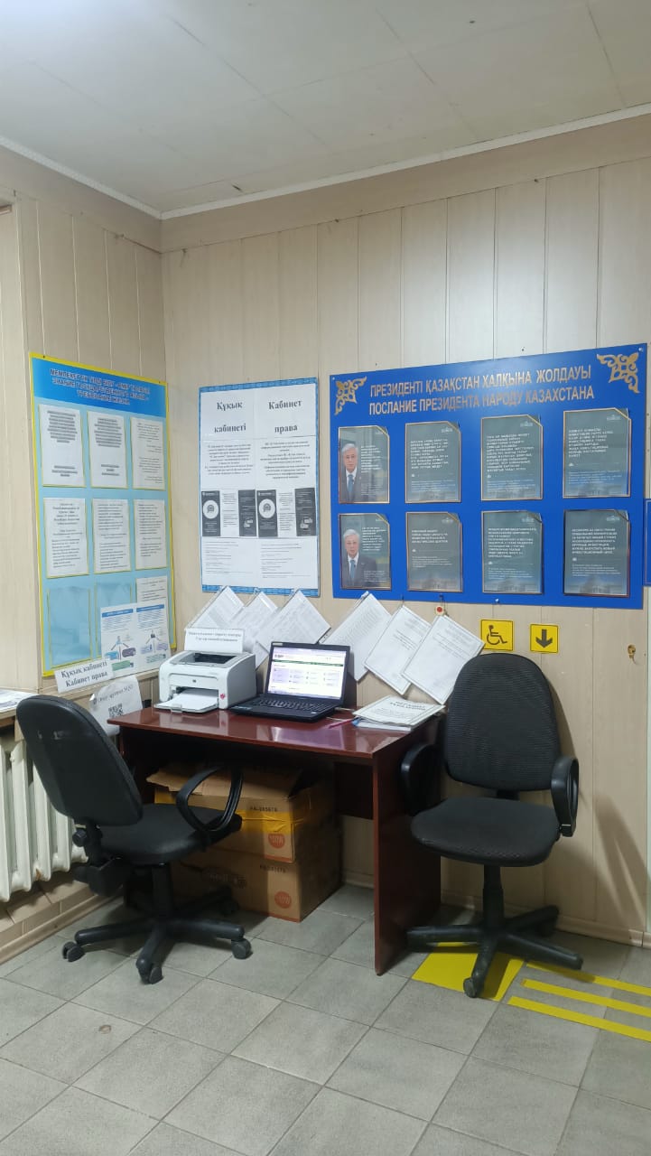 Құрметті Яснополян ауылдық округінің тұрғындары!