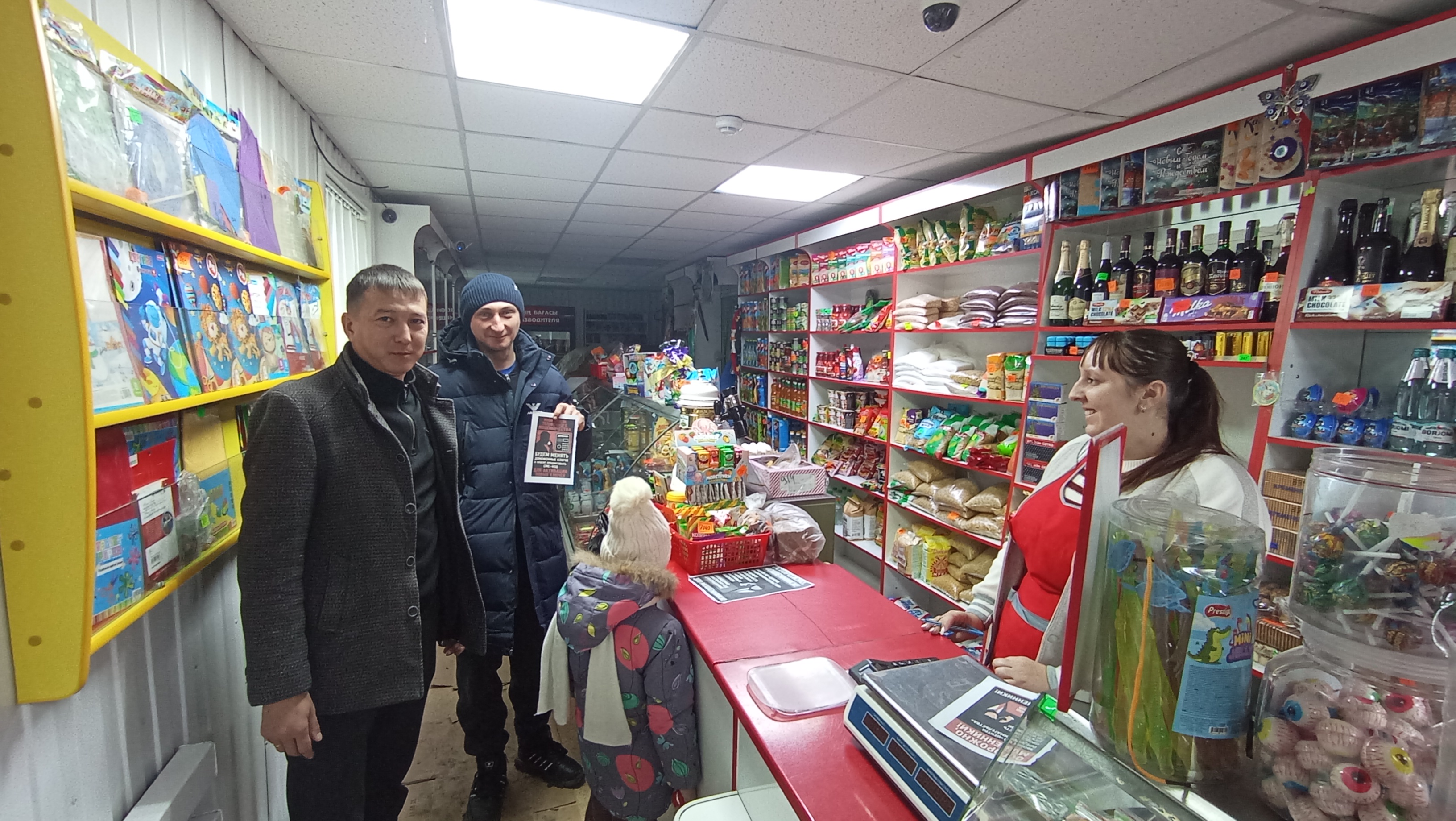 Профилактическая работа с населением по предупреждению случаев мошенничества