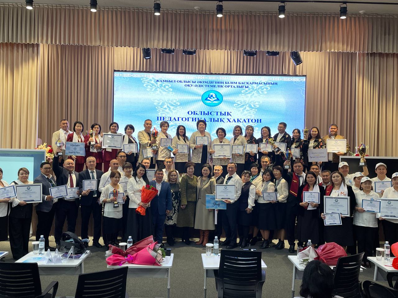 МЕКТЕП БАСШЫЛАРЫНЫҢ АРАСЫНДА ОБЛЫСТЫҚ ПЕДХАКАТОН ӨТТІ
