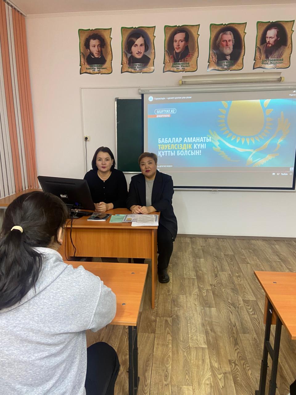 «Моя профессия государственный служащий!»