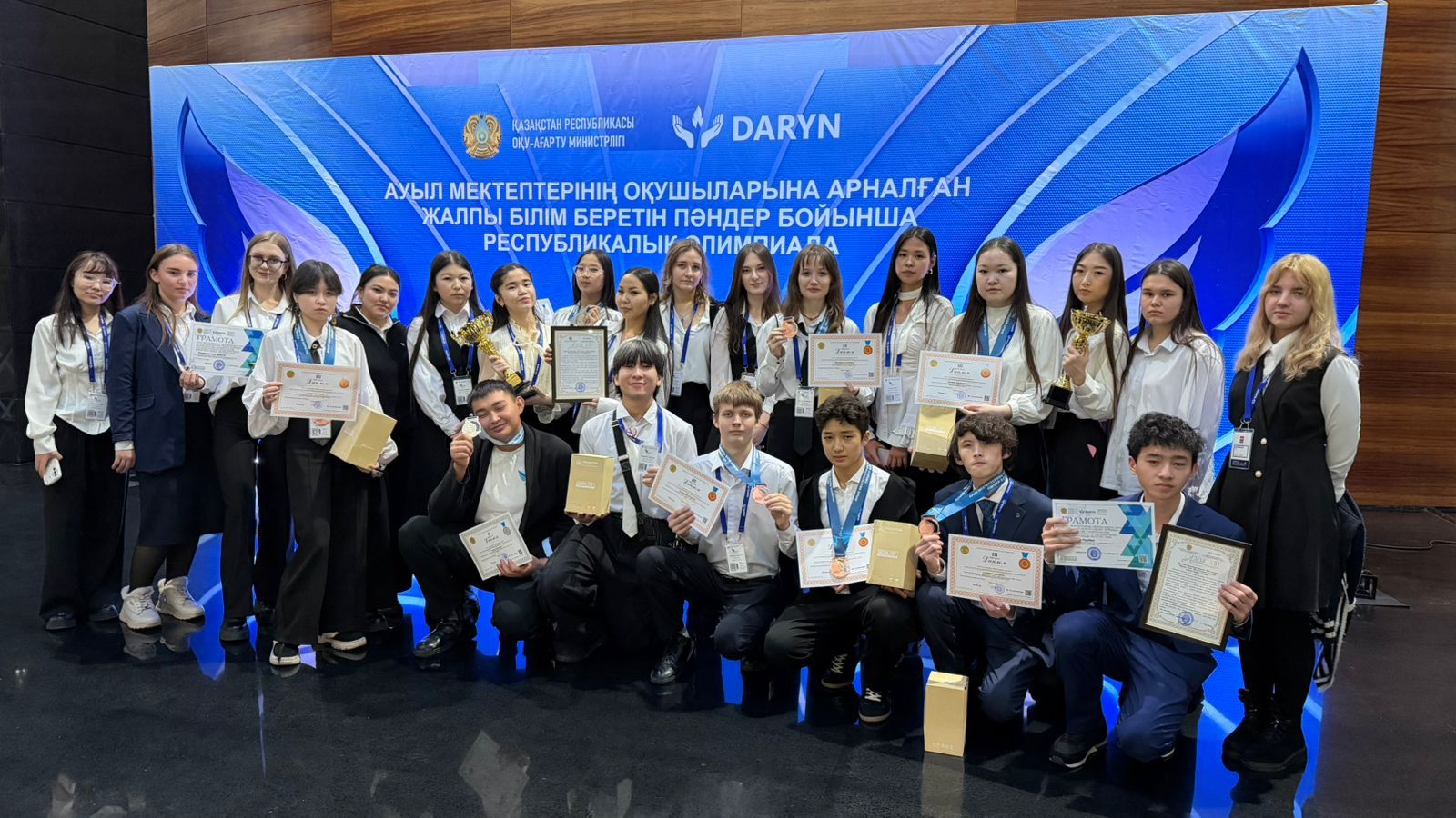 Қарағанды облысының ауыл оқушылары республикалық олимпиадада сегіз медаль жеңіп алды