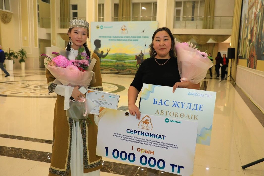 ТӘУЕЛСІЗДІК КҮНІНЕ ОРАЙ ЖЫР БАЙҚАУЫНЫҢ ЖЕҢІМПАЗДАРЫ МАРАПАТТАЛДЫ