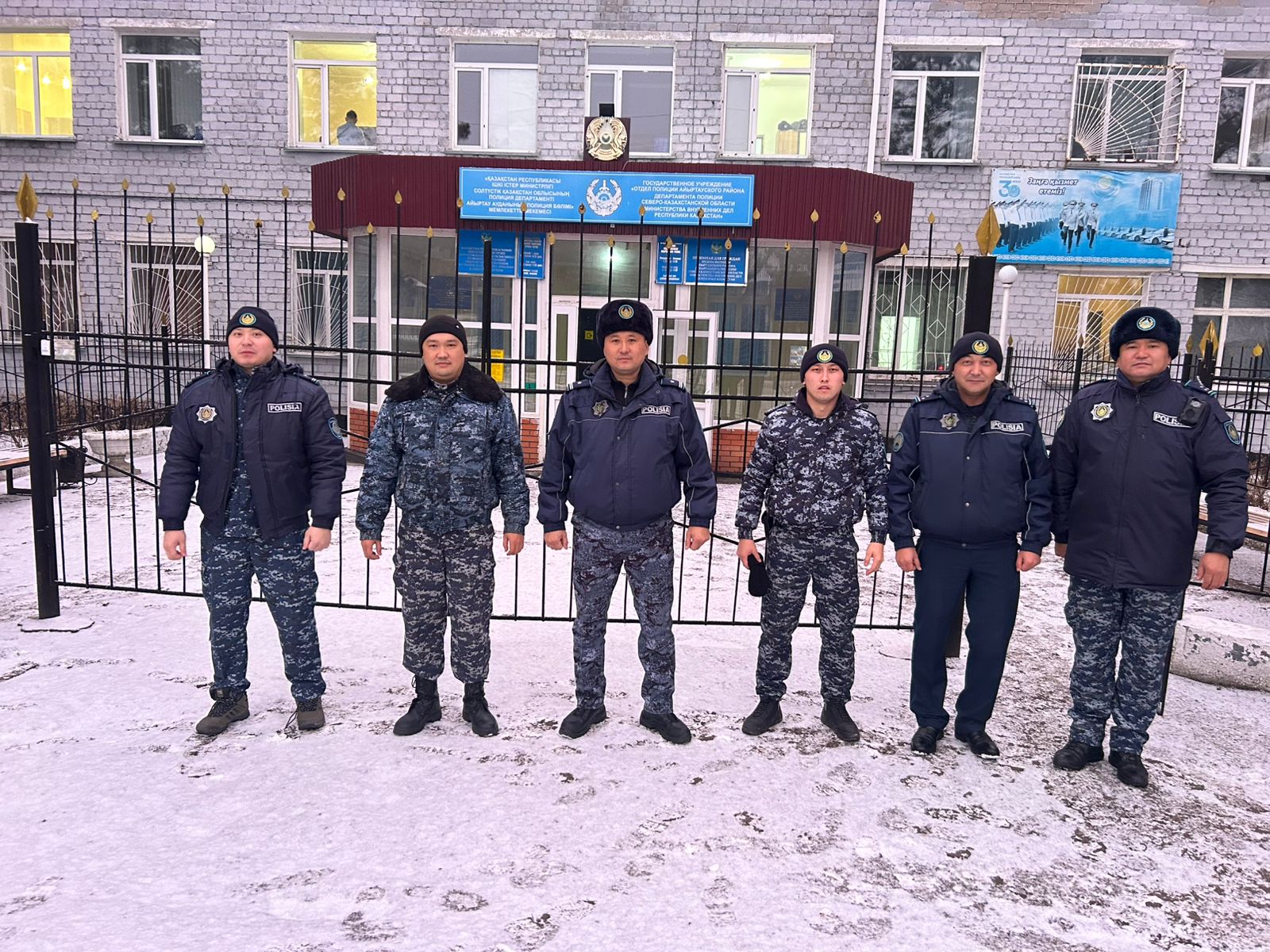 И с дронами, и пешком: 45 потерянных лошадей разыскали полицейские в СКО