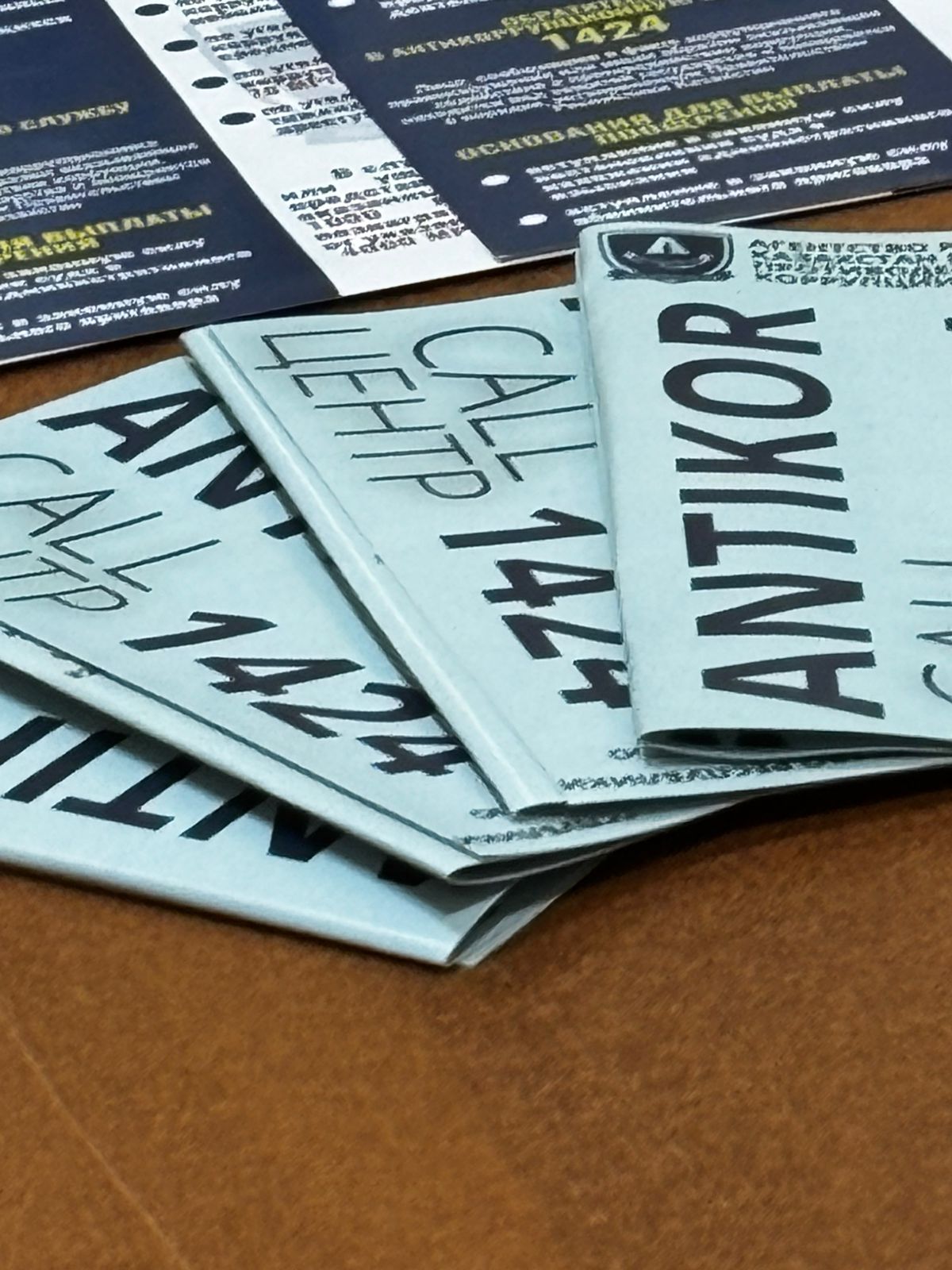 Сыбайлас жемқорлыққа қарсы іс-қимыл мәселелері бойынша ай сайынғы тәрбиелік және оқыту шаралары