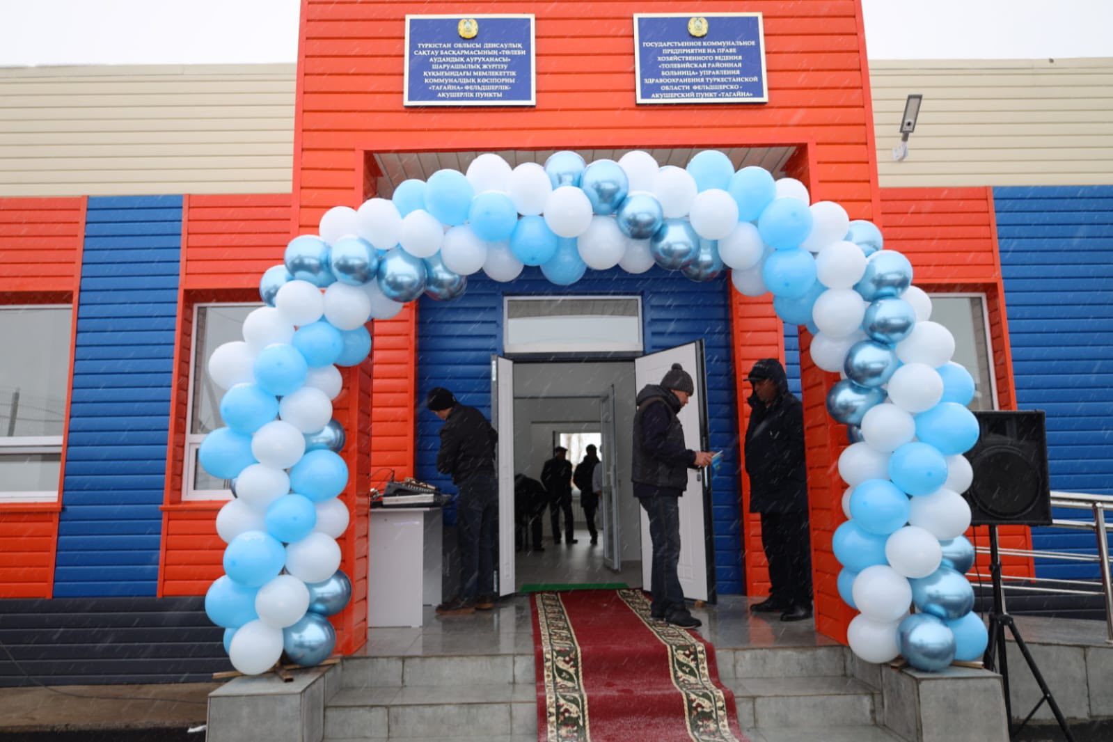 ТҮРКІСТАН: ТӨЛЕБИ АУДАНЫНДАҒЫ БІР АУЫЛДА МЕДИЦИНАЛЫҚ НЫСАН АШЫЛДЫ