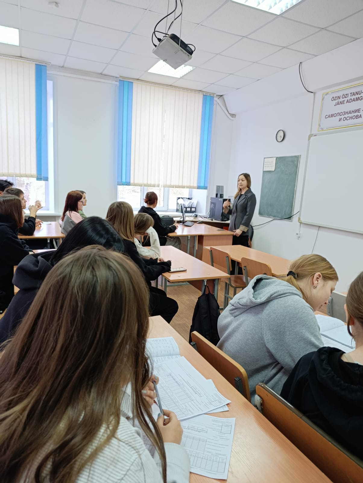 Встреча со студентами на тему «Фундаментальные права человека»