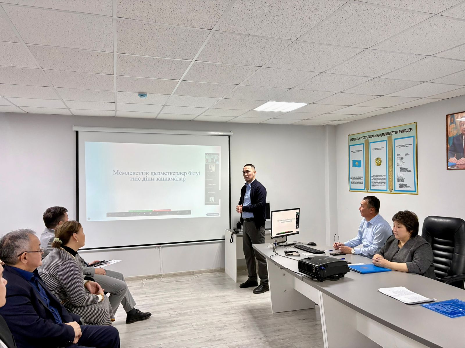 Религиозное законодательство, которое должны знать государственные служащие