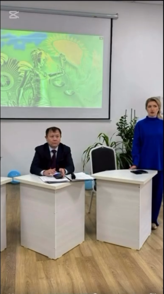 Состоялось встреча