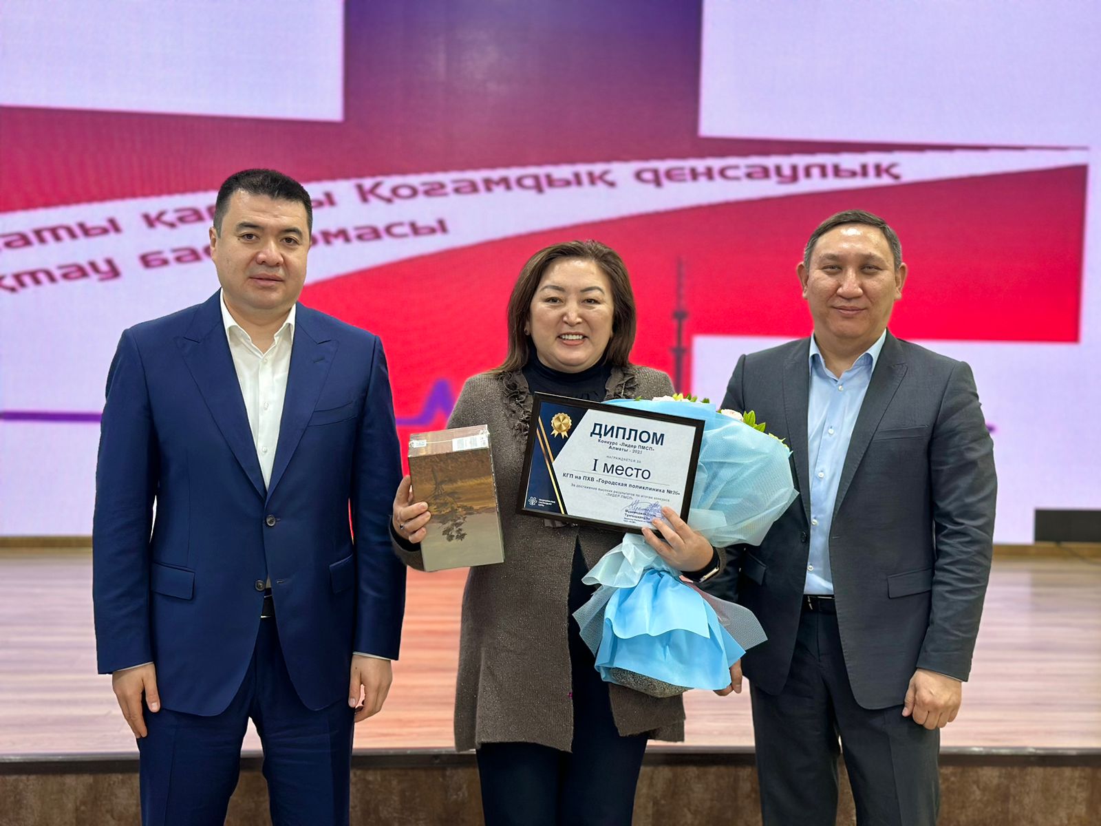 В Алматы определили лучшие поликлиники