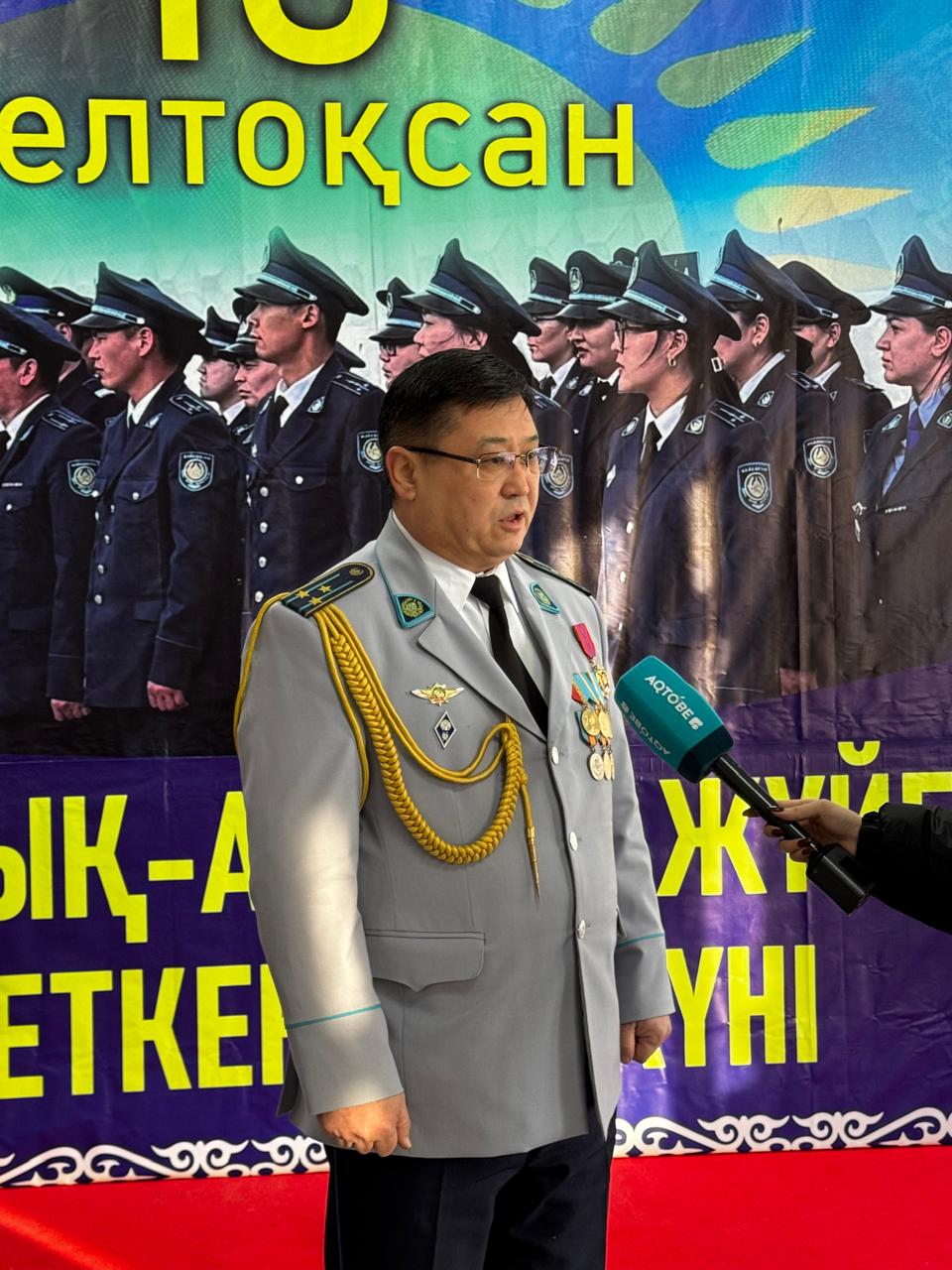 В Актобе состоялось торжественное мероприятие ко Дню сотрудников Уголовно-исполнительной системы