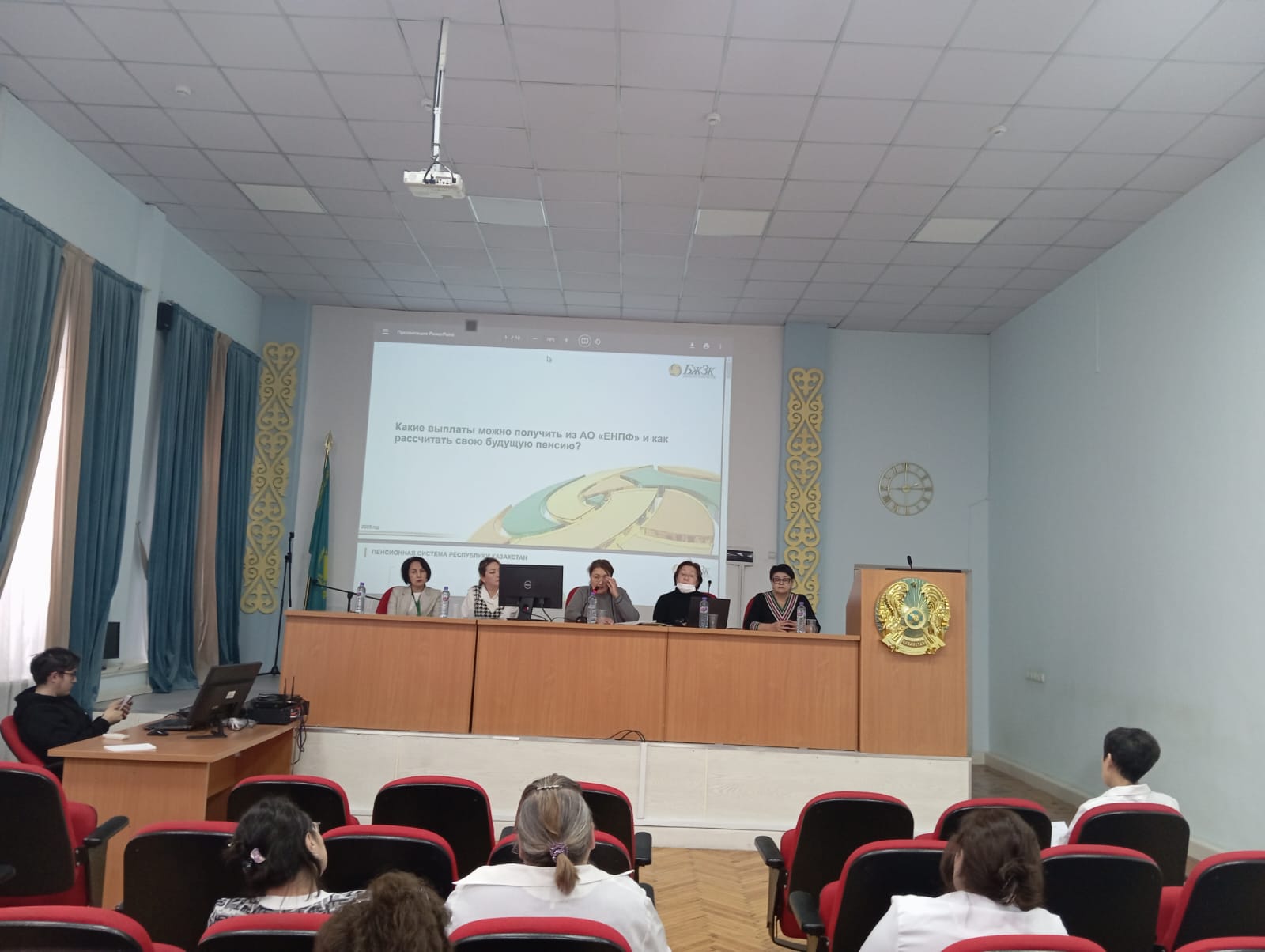 Информационно-разъяснительная работа с коллективом АО «Национальный научный центр хирургии имени А.Н.Сызганова» на тему: «Социальная защита лиц, занятых на работах с вредными условиями труда»