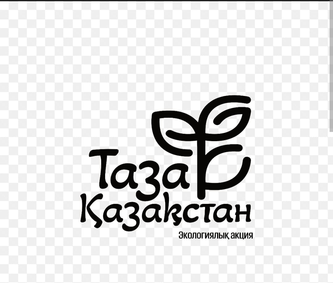 Мәдениет және әдеттер