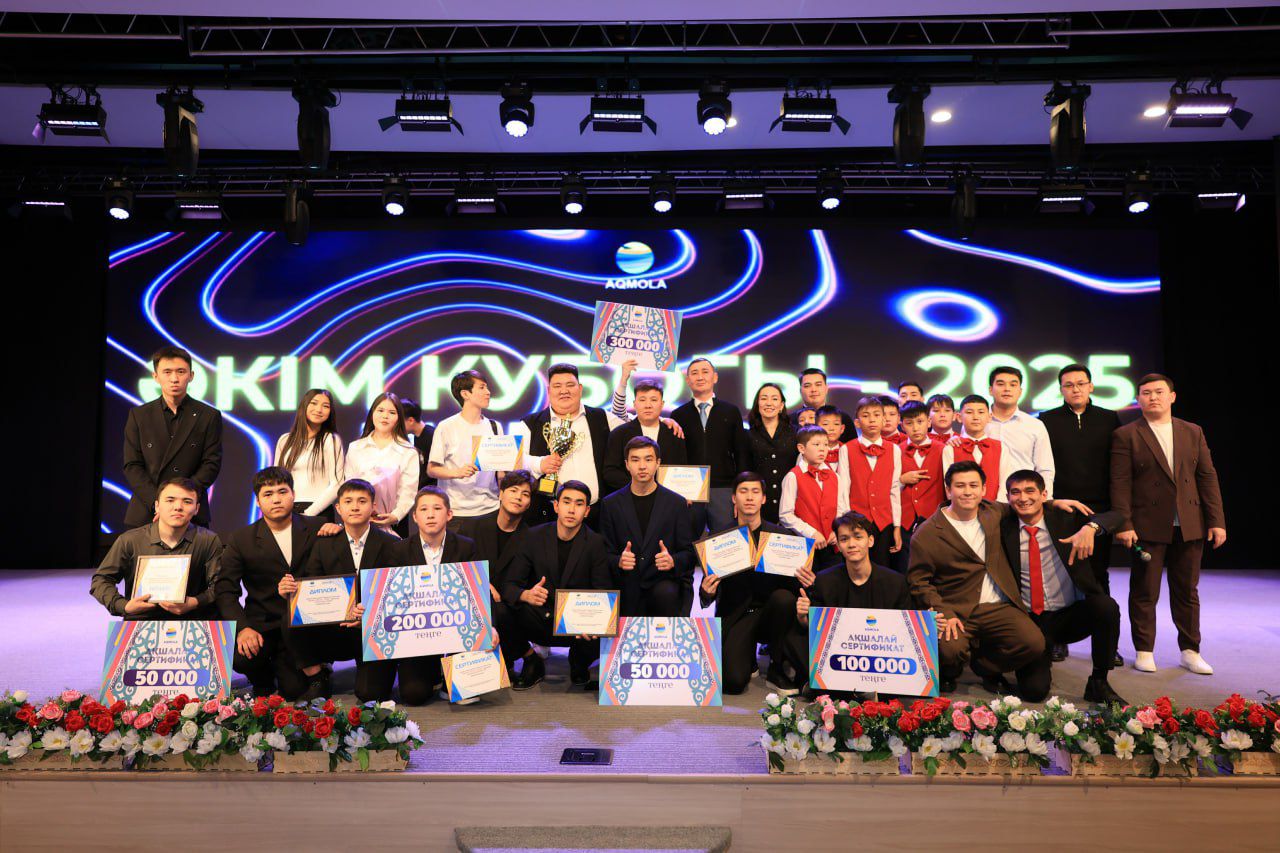 «Әкім кубогы-2025» көңілді жастар алаңы ойыны өткізілді