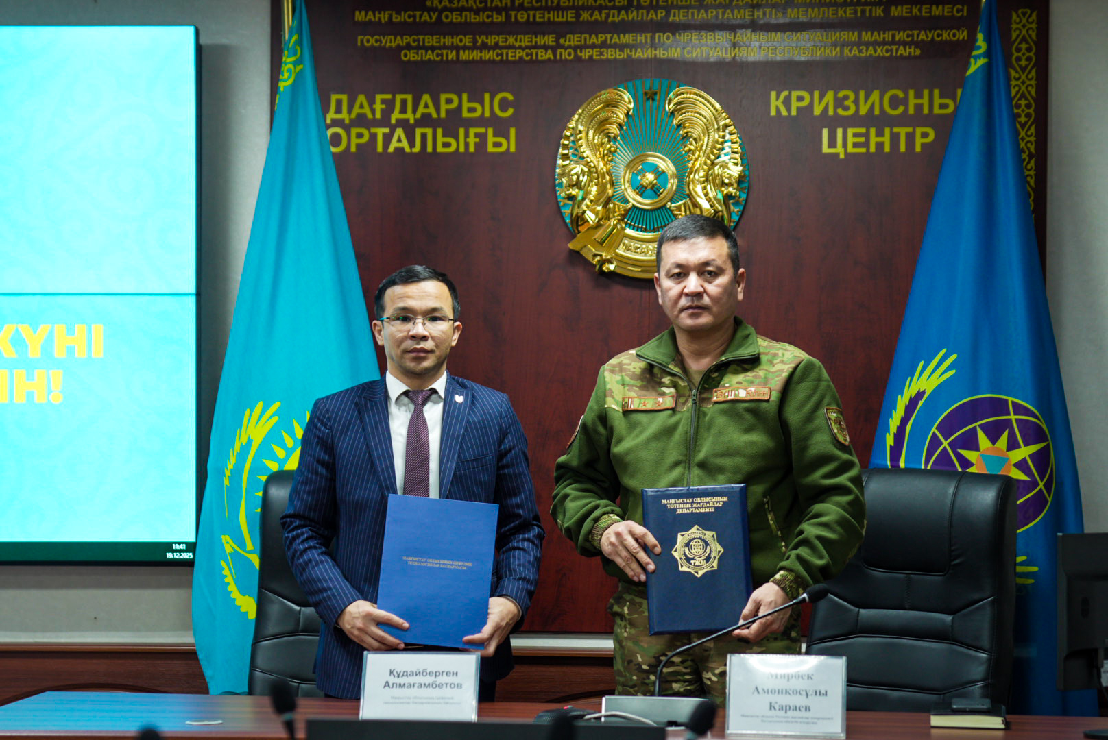 В Мангистау принят меморандум о применении дронов в чрезвычайных ситуациях