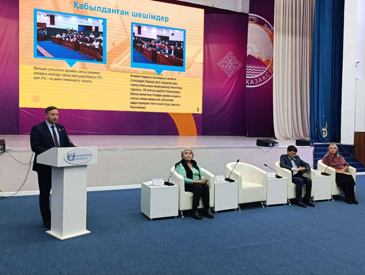 Өскемен мәслихатының төрағасы мен тұрақты комиссиялардың төрағалары мәслихат қызметінің негізгі бағыттары, іске асырылған бастамалар, қабылданған шешімдер туралы егжей-тегжейлі хабардар етті.