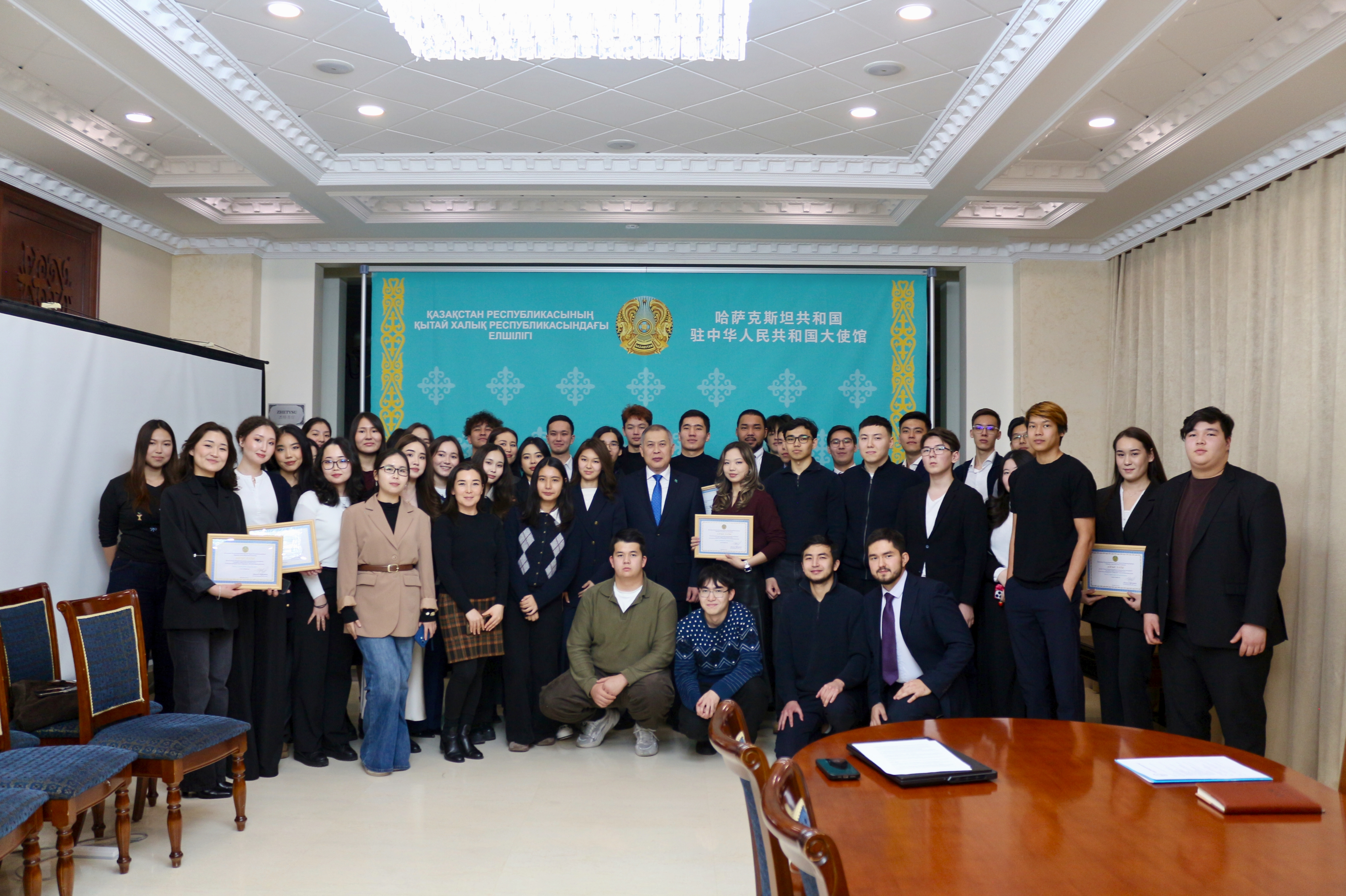 Посол Казахстана в Китае встретился с казахстанским студенческим сообществом