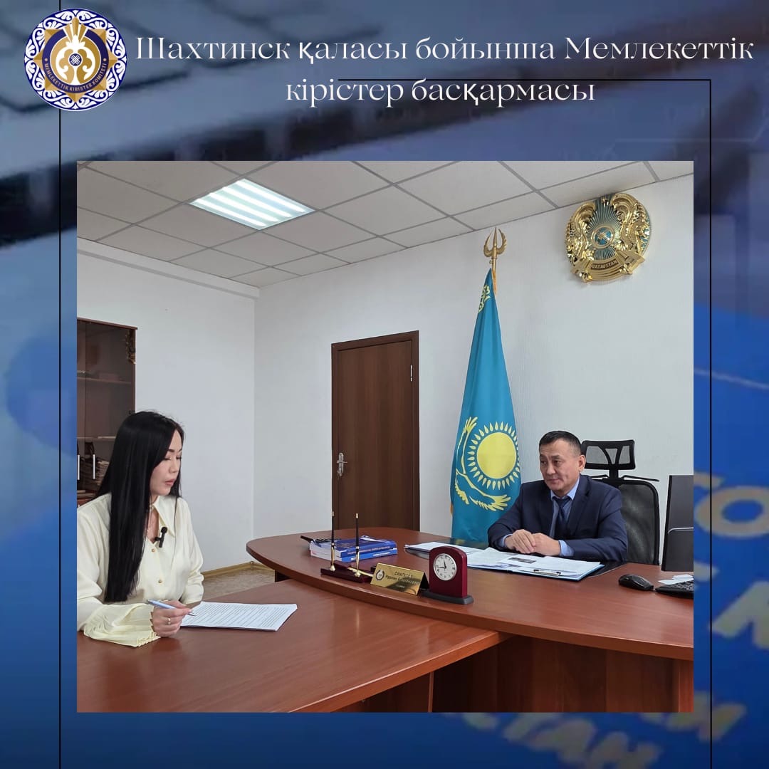 МКБ Қазақстан Республикасының жаңа Салық кодексін түсіндіруді жалғастыруда.