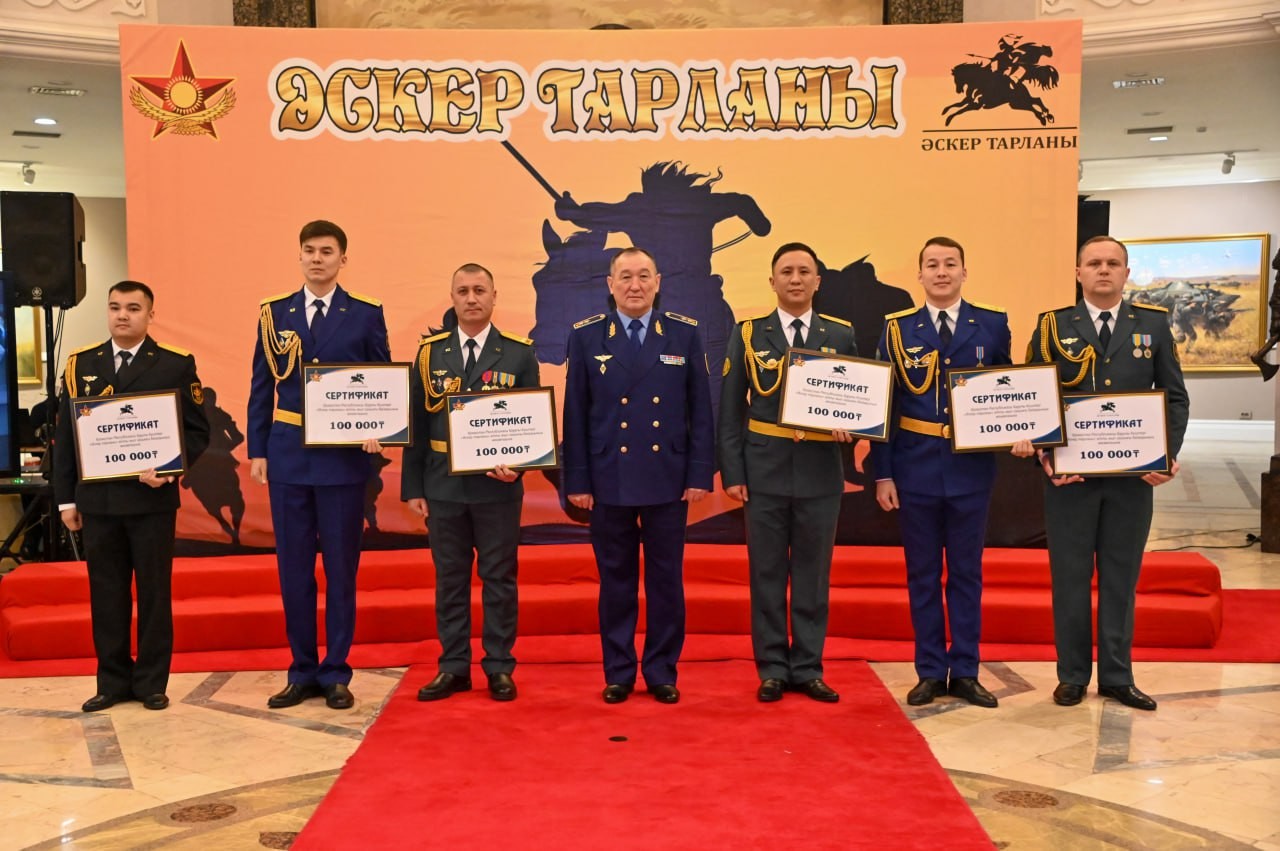 «Әскер тарланы» байқауы: Қарулы күштердің 2025 жылғы жауынгерлік сайыс жеңімпаздары анықталды