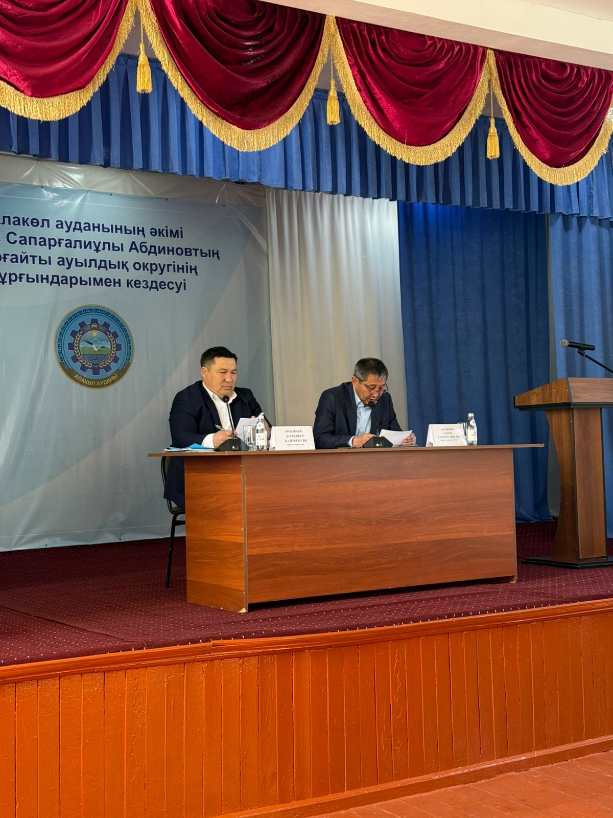 Алакөл ауданының әкімі Алмас Сапарғалиұлы Абдинов Ырғайты округінің тұрғындарымен кездесті