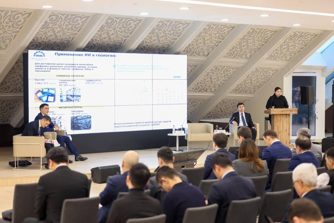 Өнеркәсіпті, геологияны және жер қойнауын пайдалануды цифрландыру: Бірыңғай платформа, жасанды интеллектті пилоттық енгізу және Smart Turmys