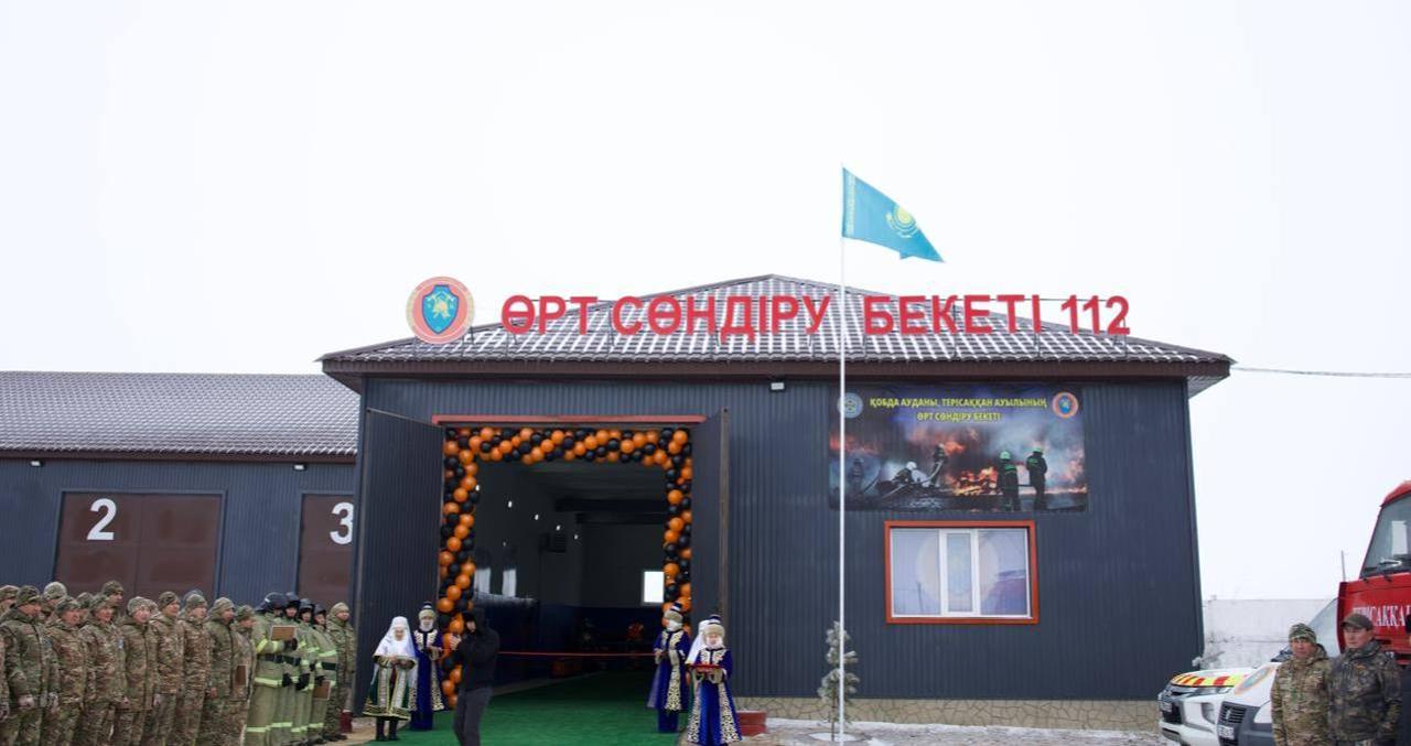 Терісаққан ауылында еліміздегі 110-шы ерікті өрт сөндіру пункті пайдалануға берілді