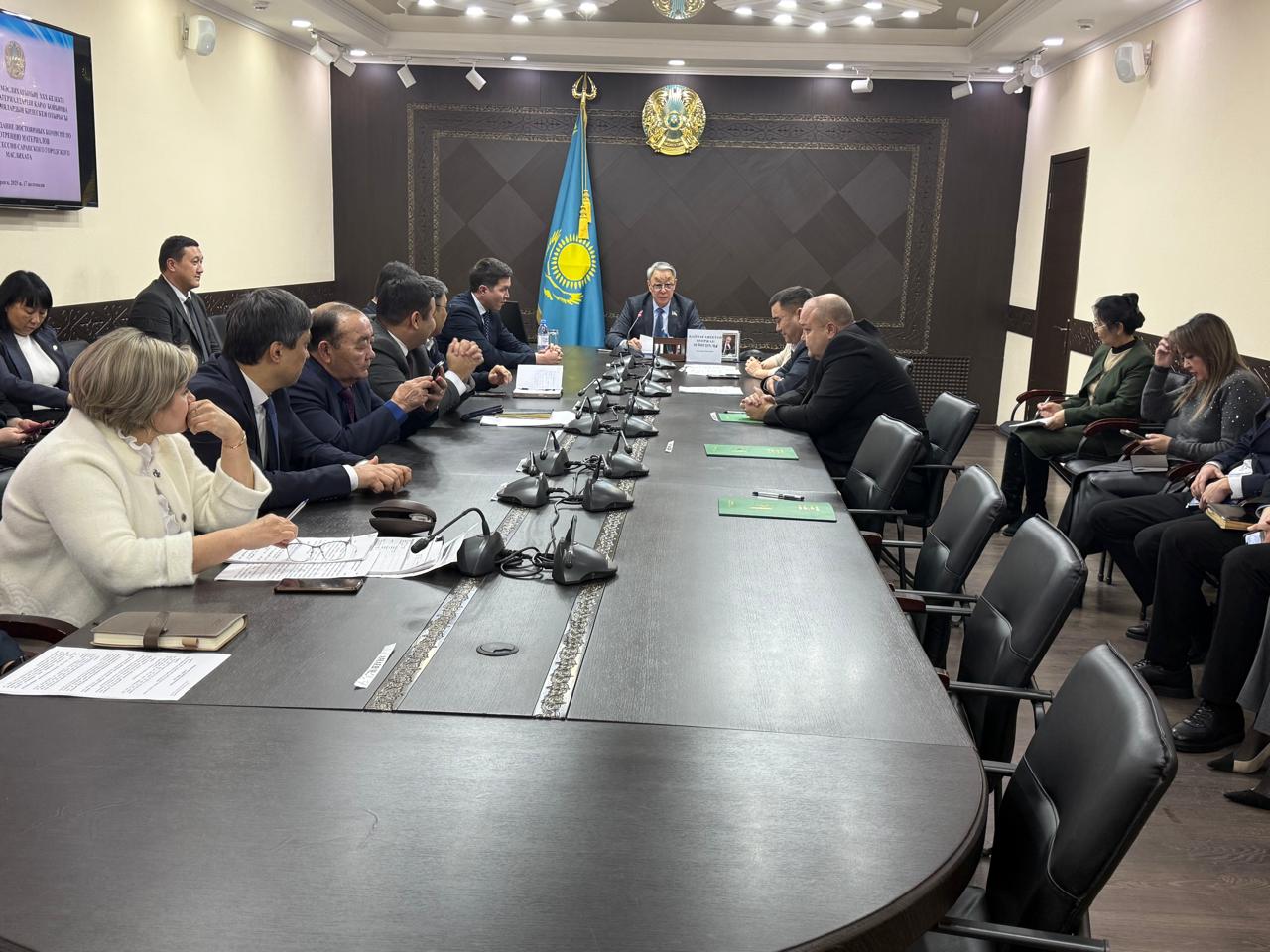 Тұрақты комиссиялардың кеңейтілген отырысы