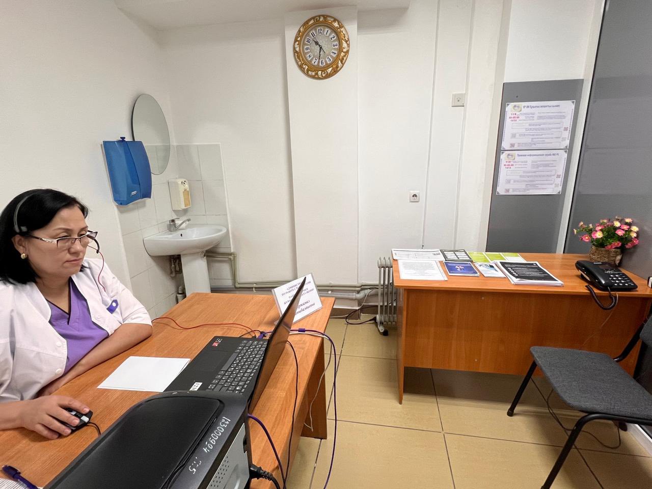 Проверка организации Call-центров в центрах первичной медико-санитарной помощи