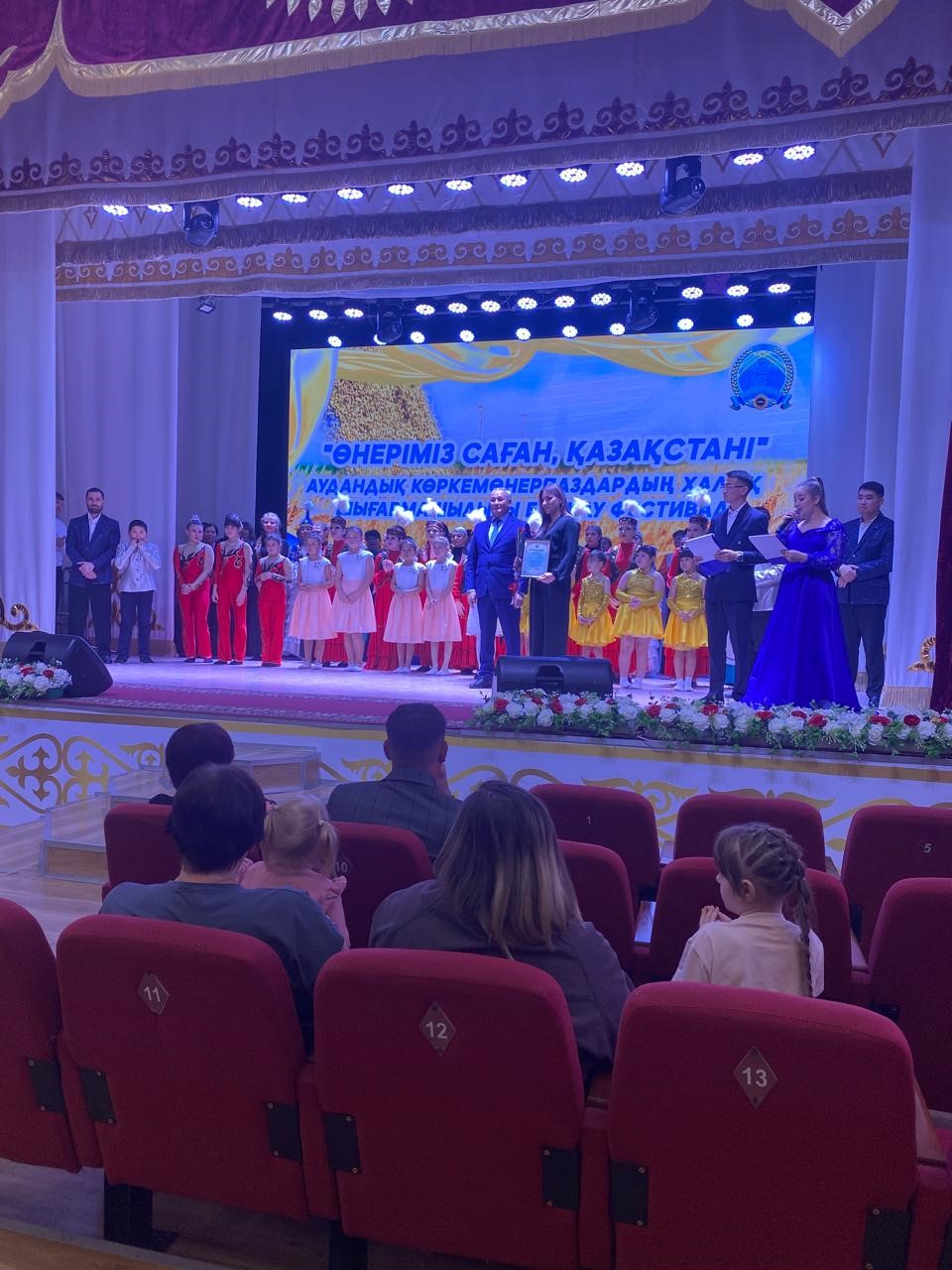 Өміріміз саған, Қазақстан