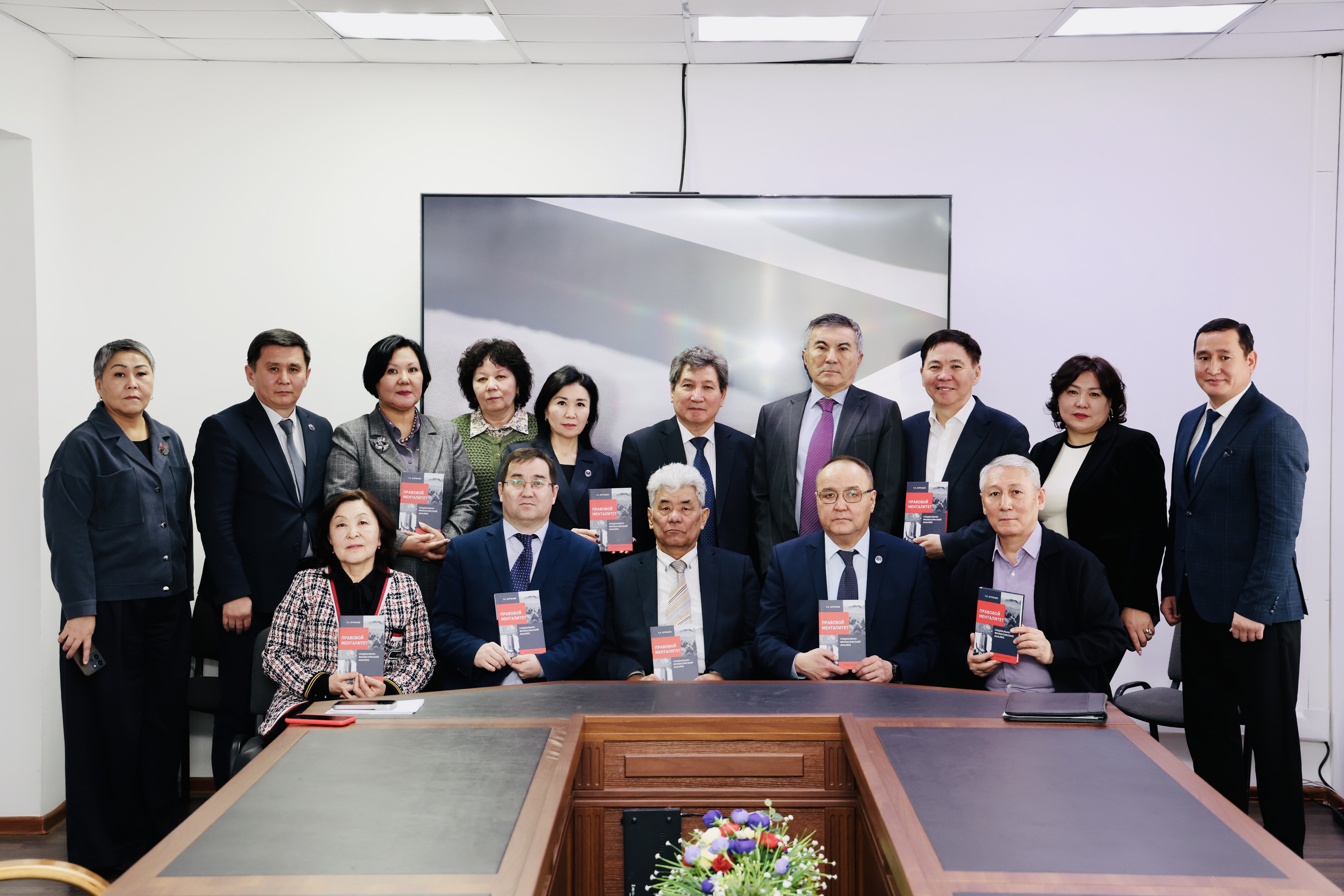 В Академии правосудия при Высшем Судебном Совете состоялась презентация монографии «Правовой менталитет: социально-философский анализ» профессора Научно-образовательного центра государственно-правовых дисциплин Академии, доктора философских наук Бурбаева Тулеугали Кайыржановича