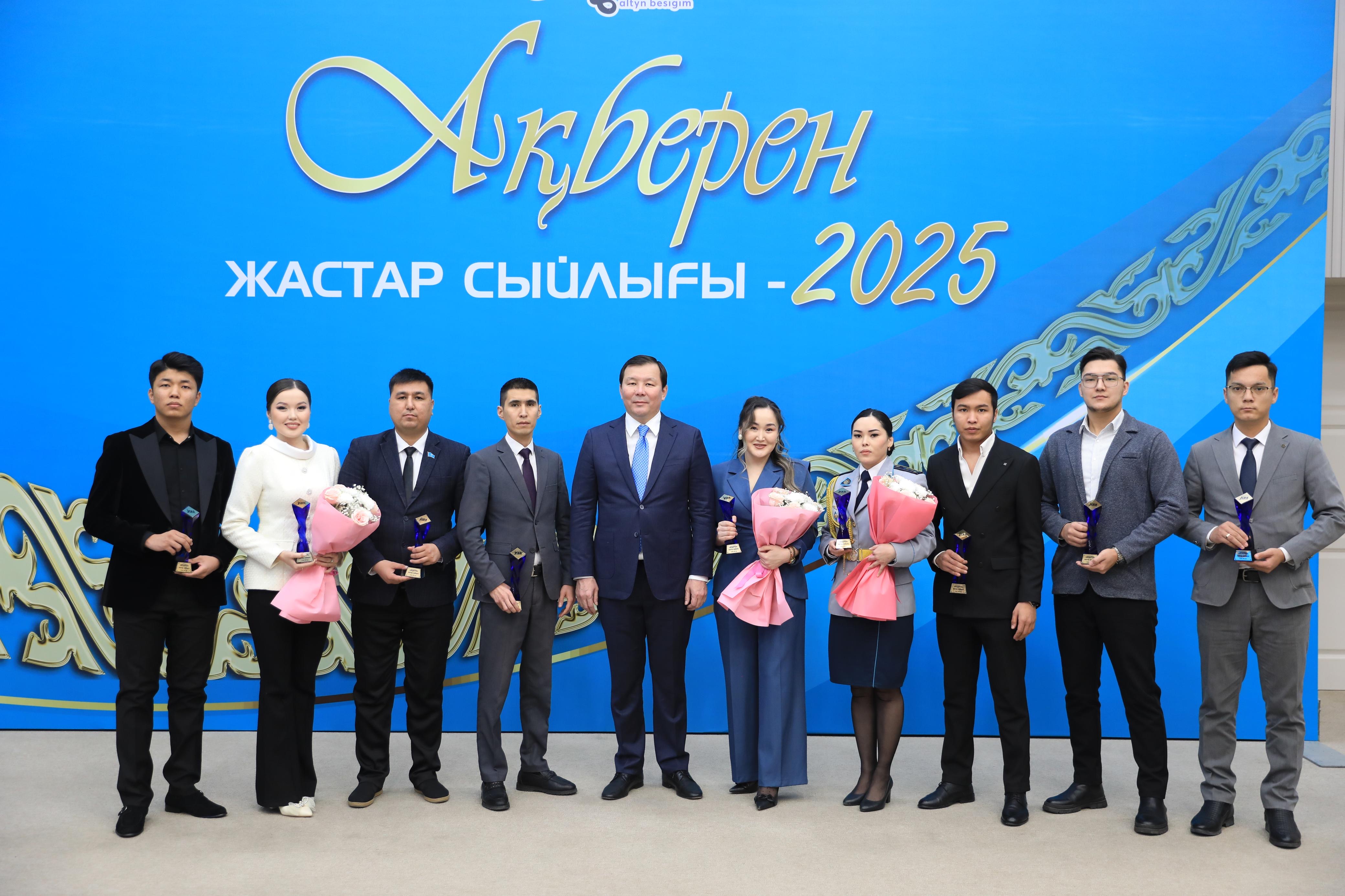 Молодым и талантливым актюбинцам вручили премию «Ақберен»