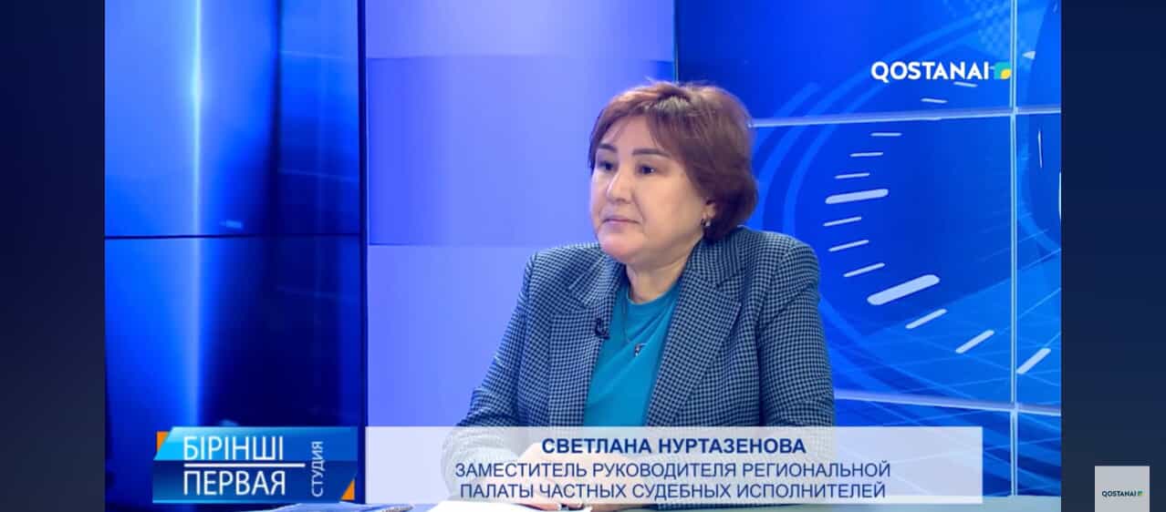 «Әділет қызметі» тақырыбында сұхбат