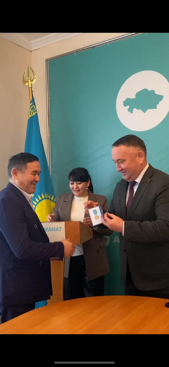 Құрметті марапат