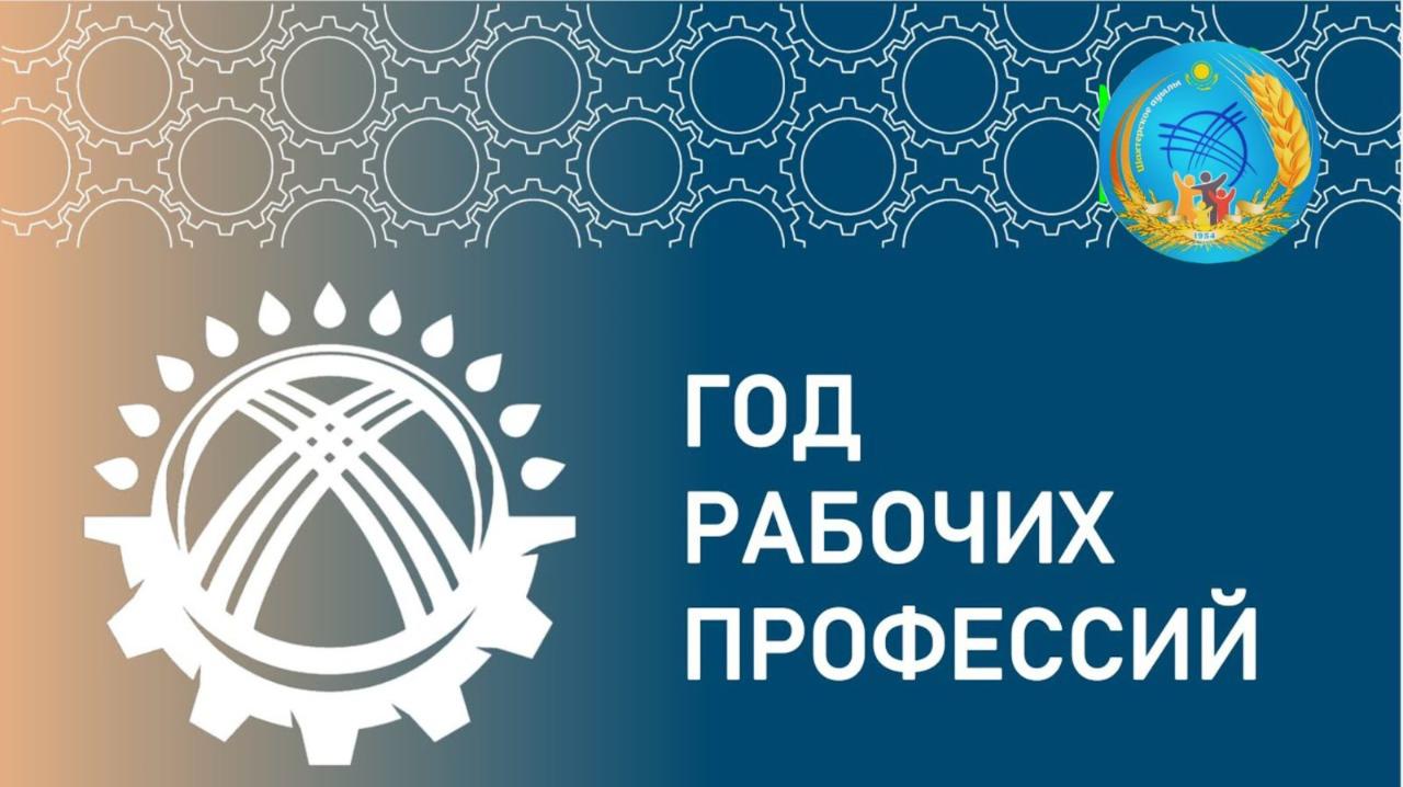 Труд человека — основа благополучия общества