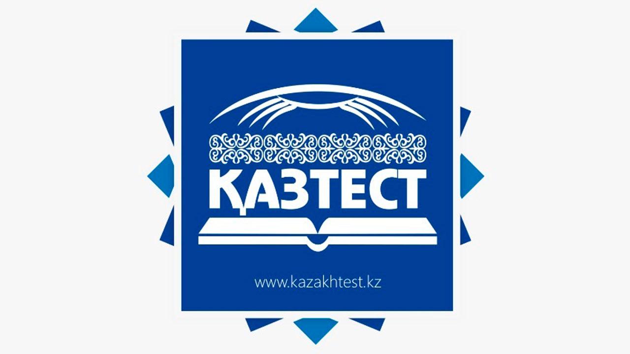 НАЦИОНАЛЬНЫЙ ЦЕНТР ТЕСТИРОВАНИЯ СТАЛ ЧЛЕНОМ ALTE (Association of Language Testers in Europe)