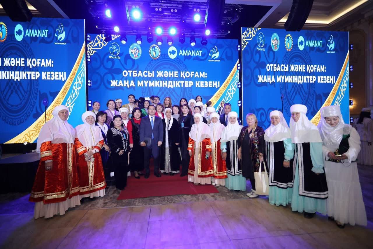 В Актау прошёл региональный форум по укреплению института семьи и популяризации национальных ценностей