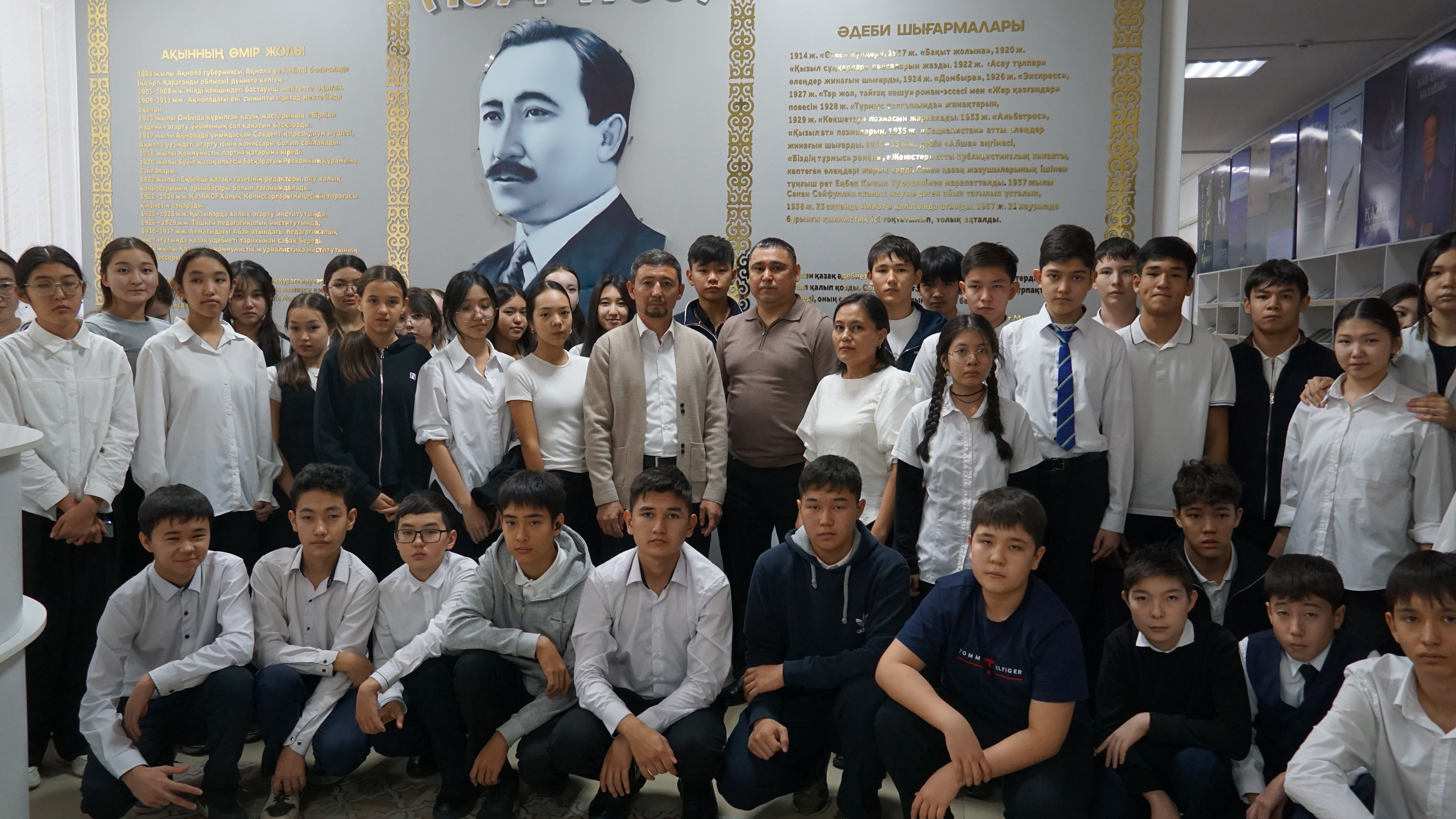 «Діни экстремизм – қауіпті құбылыс» атты ақпарат сағаты өтті